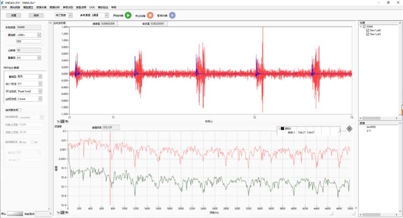 掃描式激光測振儀系統(tǒng)軟件.jpg 掃描式激光測振儀系統(tǒng)軟件.jpg
