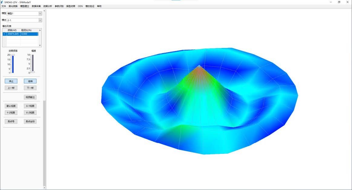 多普勒激光測振儀軟件.jpg 多普勒激光測振儀軟件.jpg