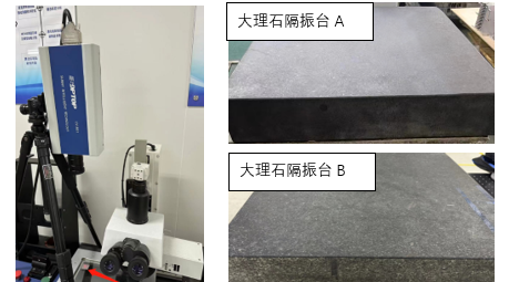 單點激光測振儀在隔振臺的減振效果測試應(yīng)用