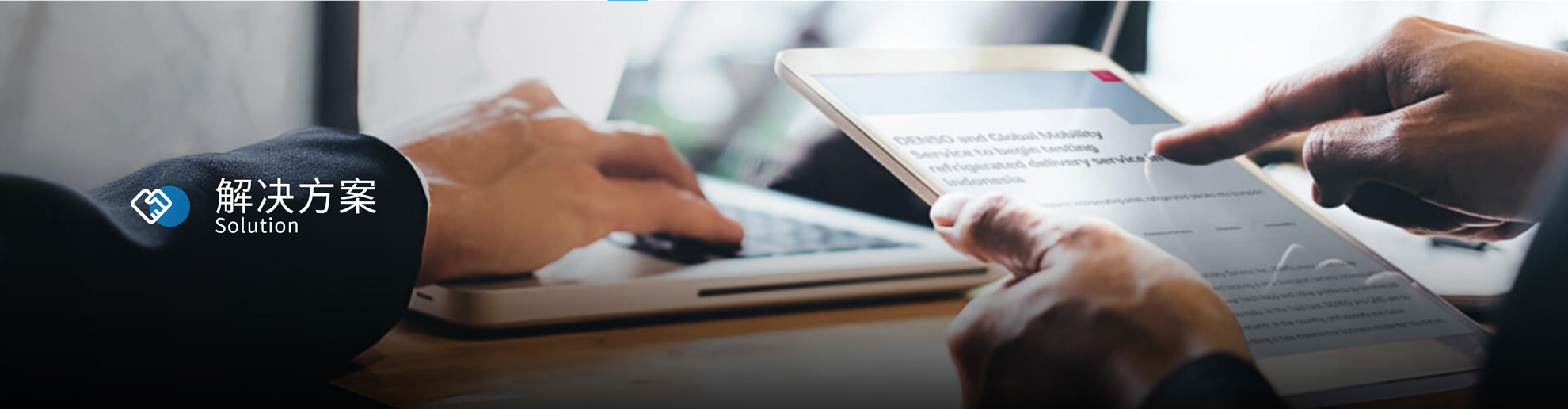 激光多普勒測(cè)振系統(tǒng)解決方案